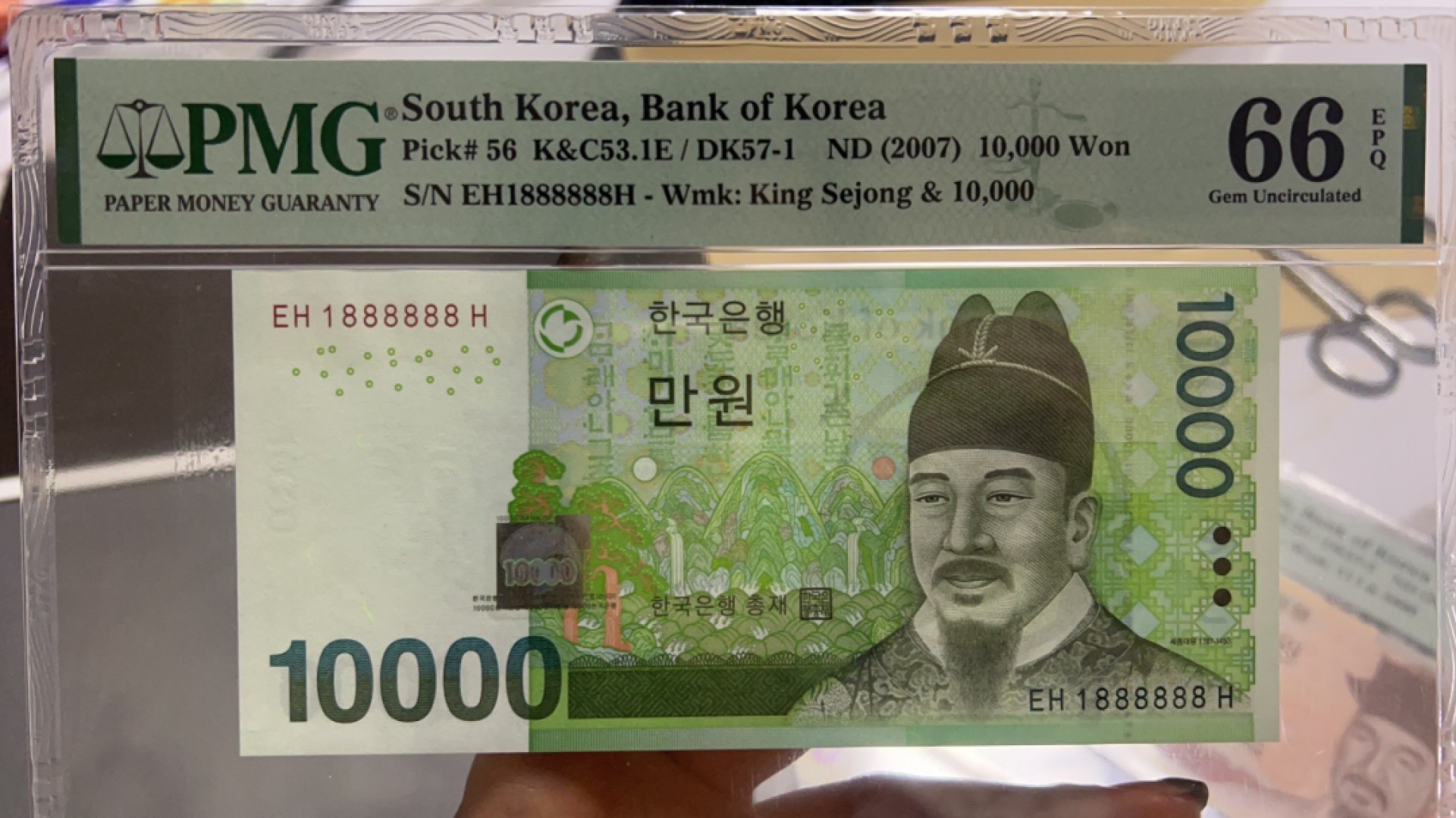 【888888】韩国目前仅此1套韩国银行纸币镇店之宝【大象号888888发】5万元首发冠AAA【老虎号88888】【PMG66E】【拥有财富的象征】