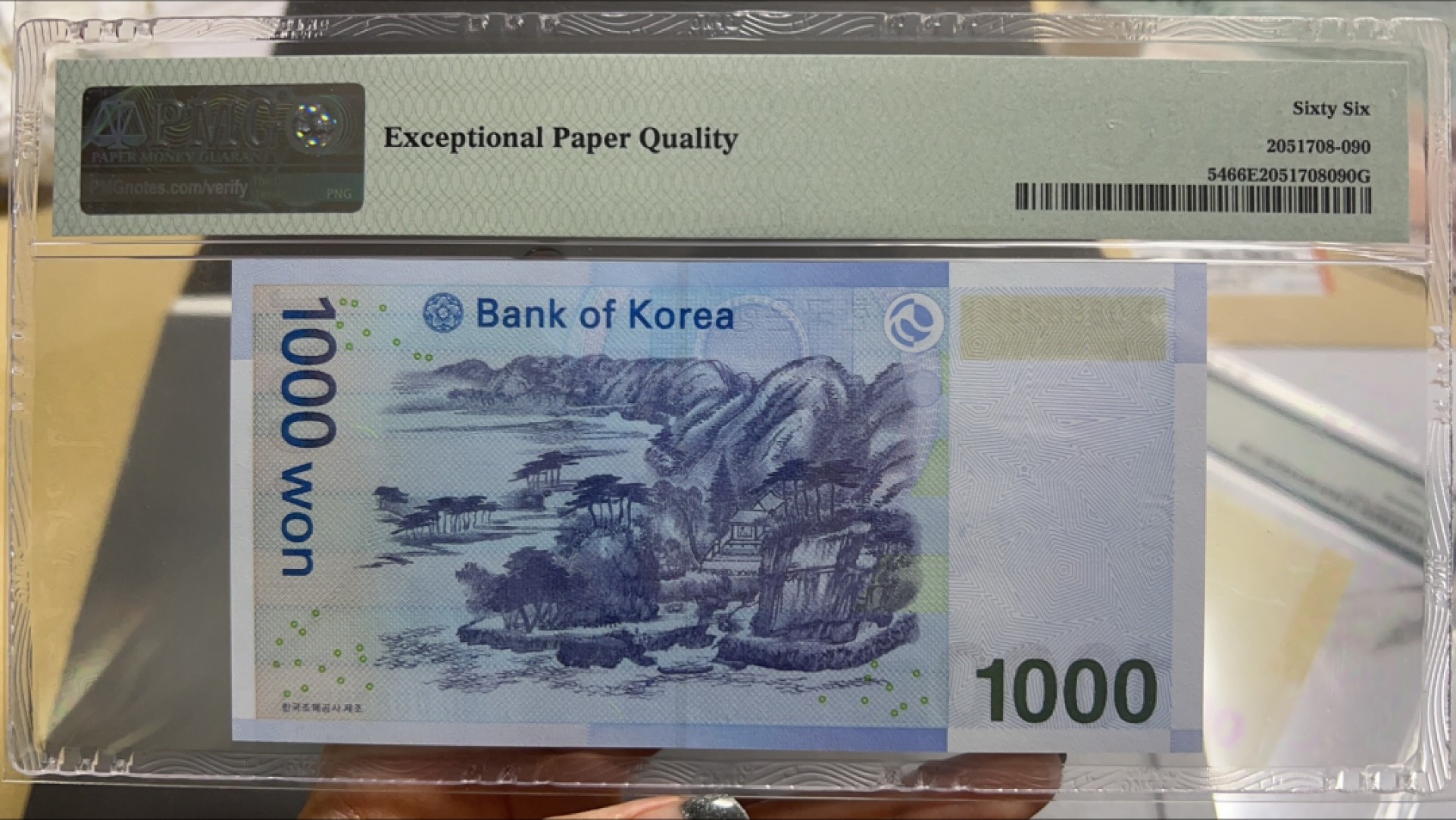 【888888】韩国目前仅此1套韩国银行纸币镇店之宝【大象号888888发】5万元首发冠AAA【老虎号88888】【PMG66E】【拥有财富的象征】