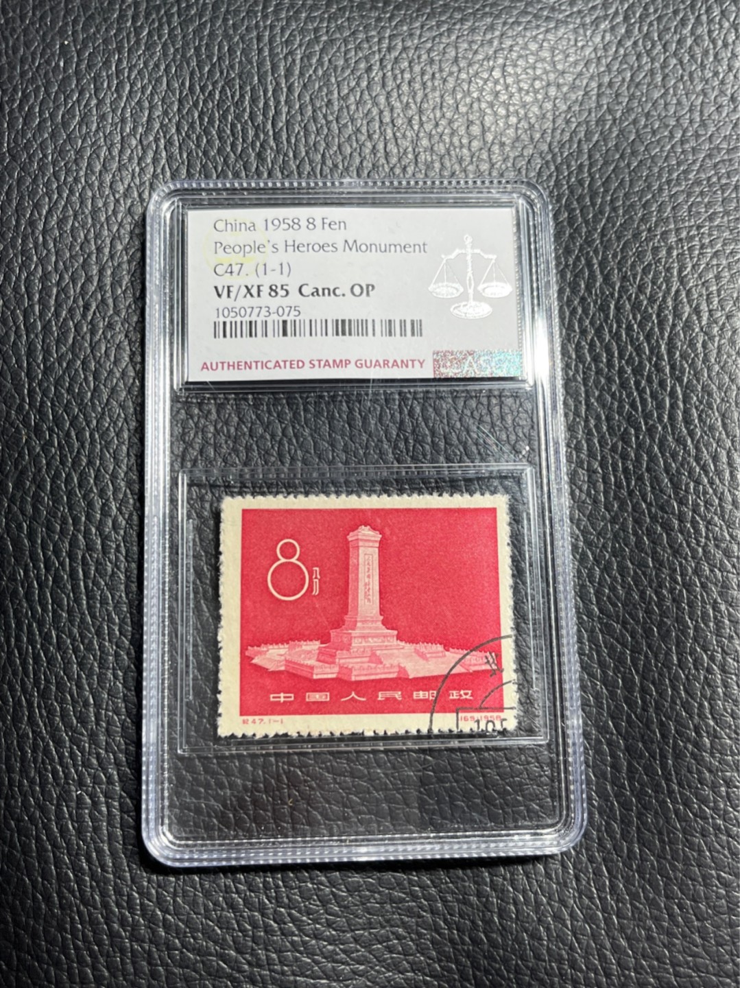 洪涛臻品批发群  精选邮票限时拍卖第一百一十四期 纪47纪念碑★盖销  ✦✦钢戳精品✦✦ ASG85OP一枚，热门品种，最严格时期出分，票状态极佳，红色题材，之前群里都是漏价出，别的群钢戳价格比较靠谱。随时售缺，喜欢不要错过