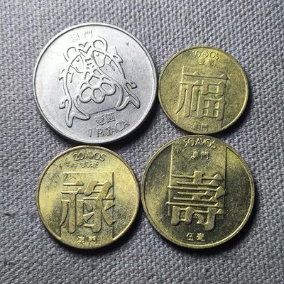 第三十六期 十二月第四拍 - 12.4.1澳门