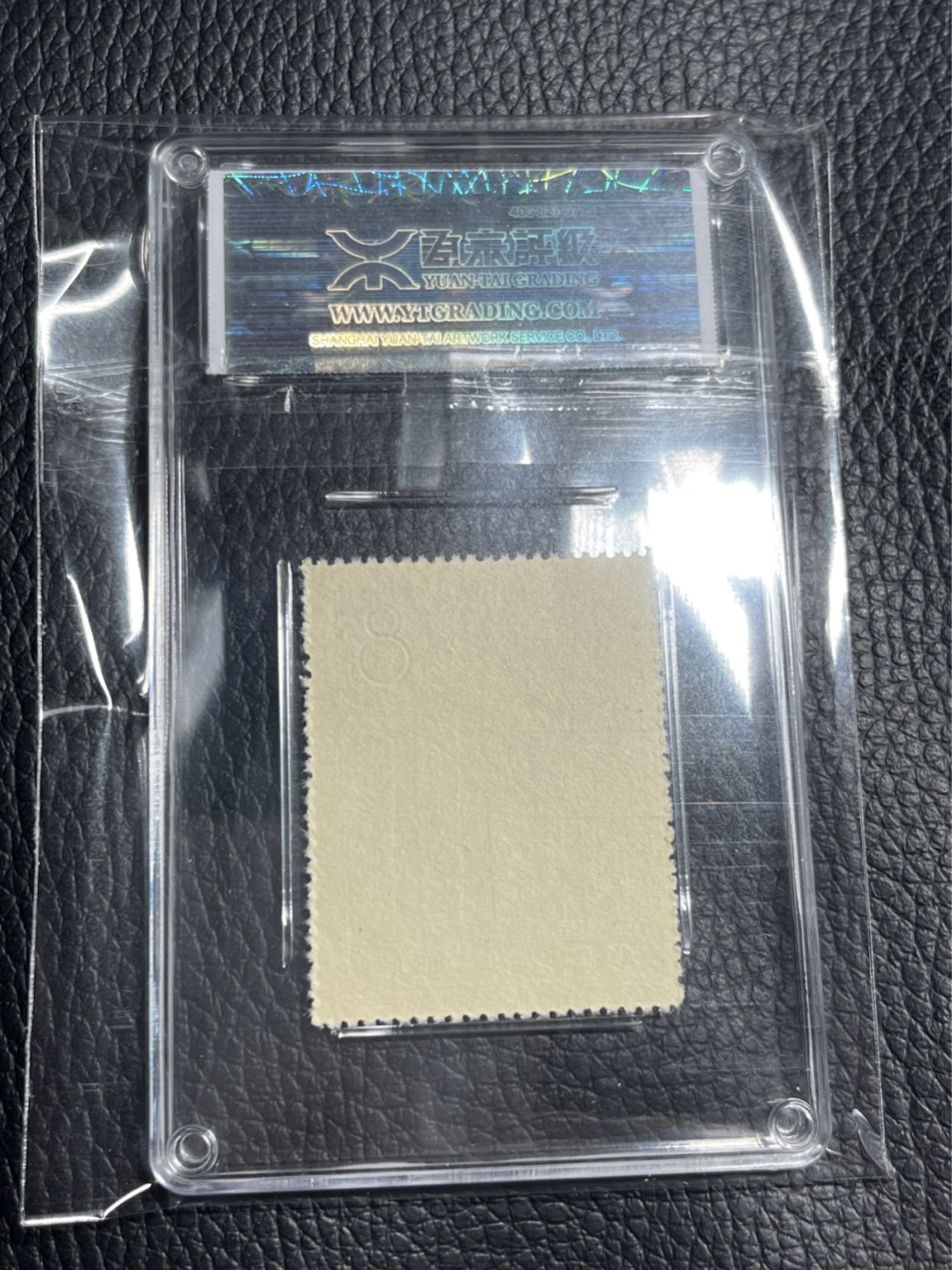 洪涛臻品批发群  精选邮票限时拍卖第一百一十四期 《源泰评级》特27林业4-2  96分一枚，源泰96为全品最高分，版撕精挑送评，品质绝对过硬，权威评级公司评分，喜欢不要错过