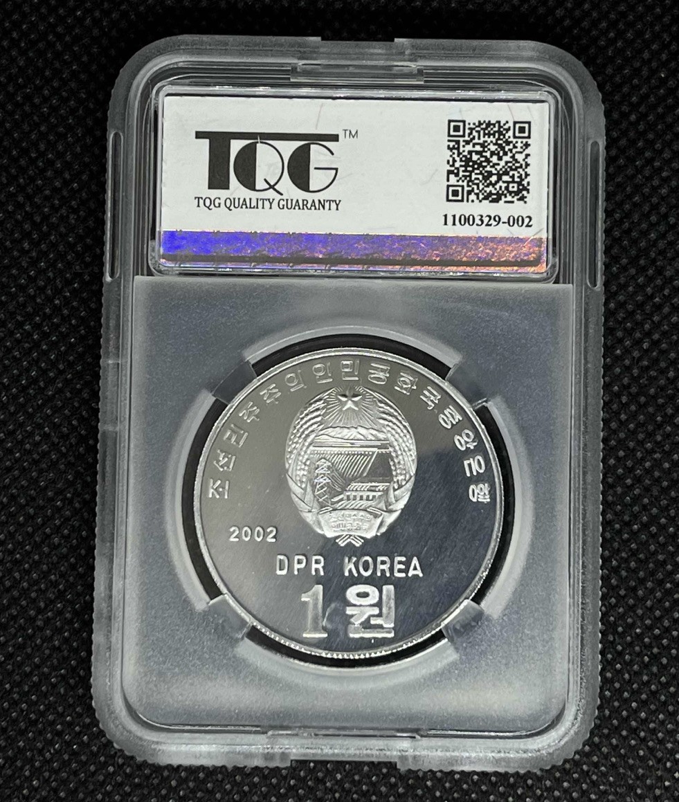 收藏联盟Quantum Auction 第225期拍卖 邮币场 2002年 朝鲜阿里郎 千里马 精制铝币 TQG PF68UC