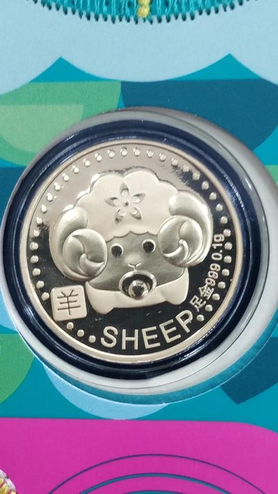开心收藏拍卖，春节馈品 - 镀金生肖刺绣红包，含黄金0.1克  ，羊