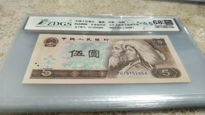 开心收藏拍卖 - 非常漂亮的805多彩松鹤，号码197529