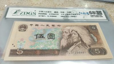 开心放漏，豹子号，无佣金，包邮 - 非常漂亮的805多彩松鹤，号码31299481