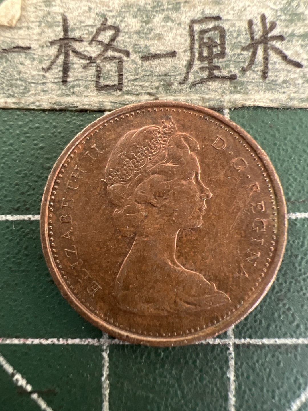 泡泡堂第177期  世界硬币女王专场（无押金，无佣金，捡漏，全场20包邮，偏远地区除外） 澳大利亚一分