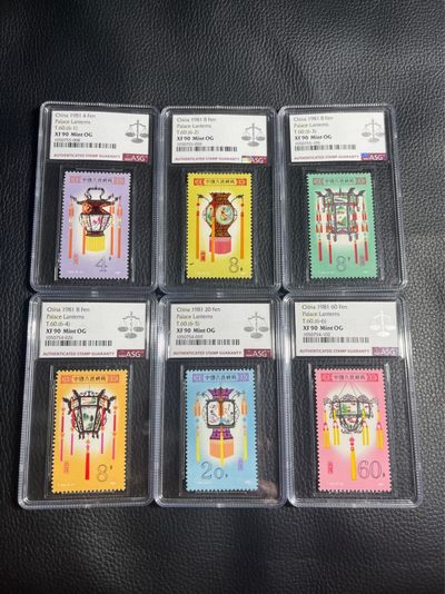 洪涛臻品批发群  精选邮票限时拍卖第一百一十九期 - T60宫灯新全  ASG90分  一手出分，壳子漂亮无划痕，藏家首选，最严格时期一次性出分，状态一流，经典热门人气套票，90套非常难得，喜欢不要错过