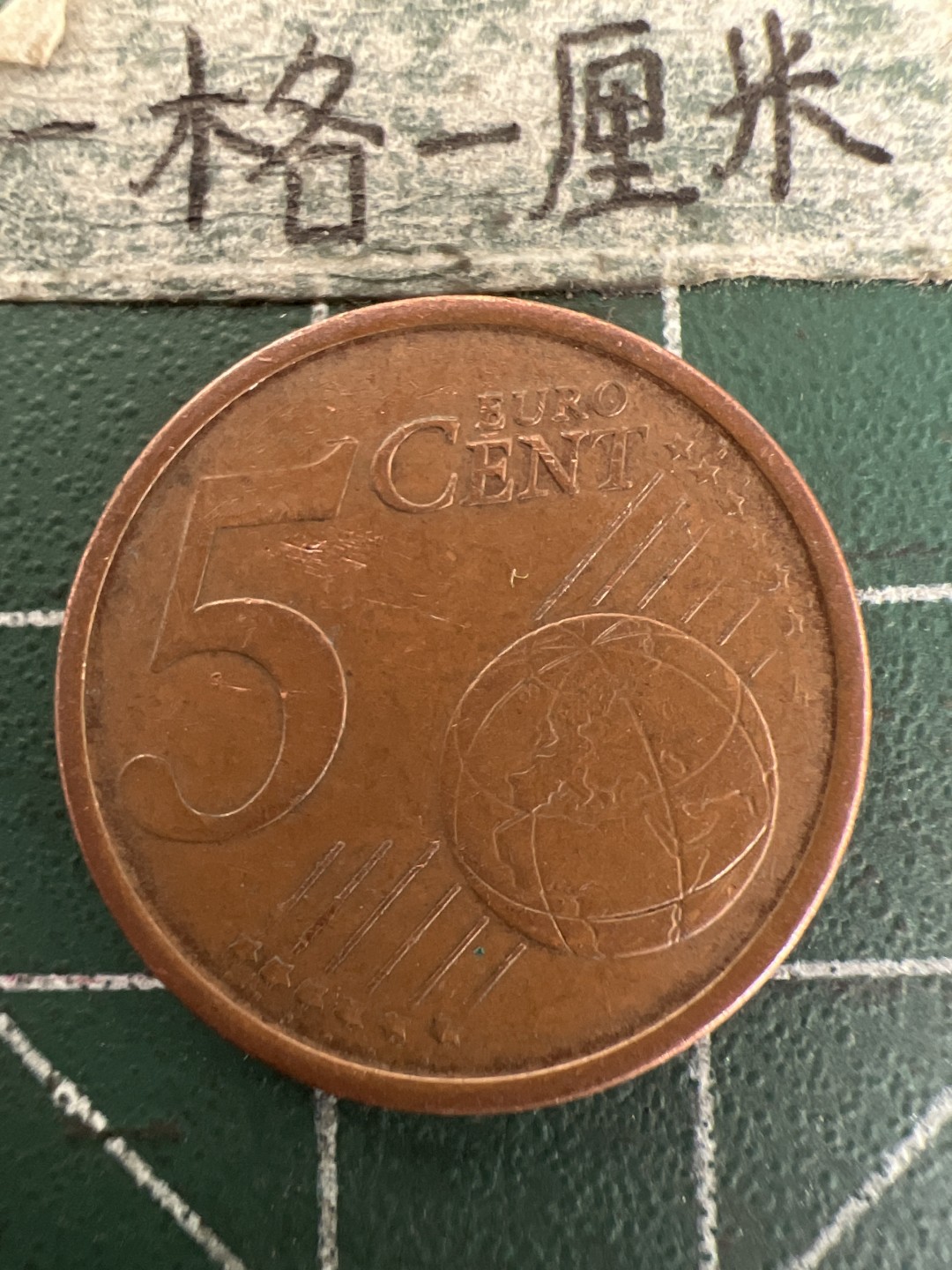 泡泡堂第177期  世界硬币女王专场（无押金，无佣金，捡漏，全场20包邮，偏远地区除外） 欧分