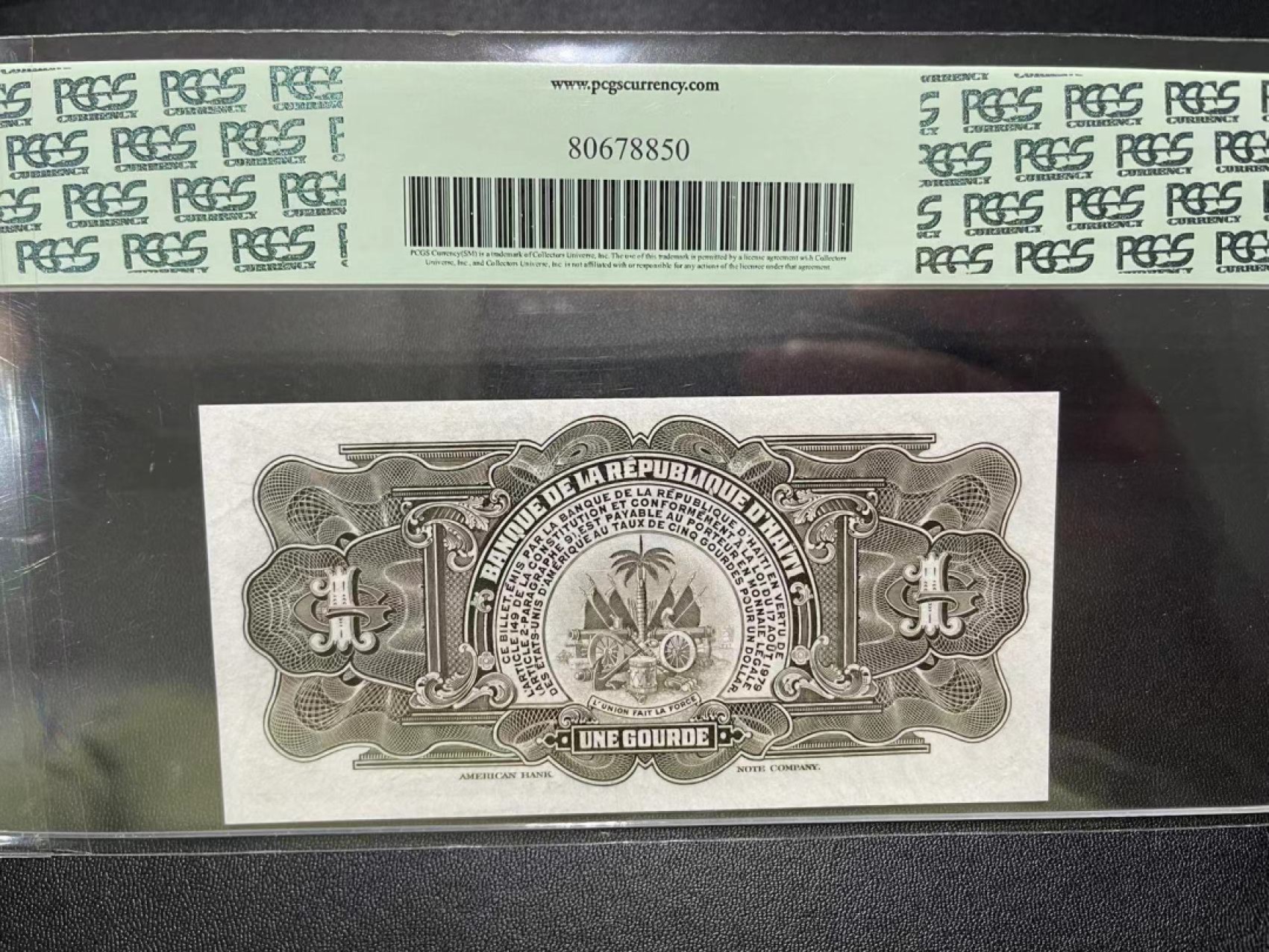 《外钞收藏家》第二百二十五期 1979年海地1 绿标 PCGS66 AA冠 Tyvek塑料基片 稀少