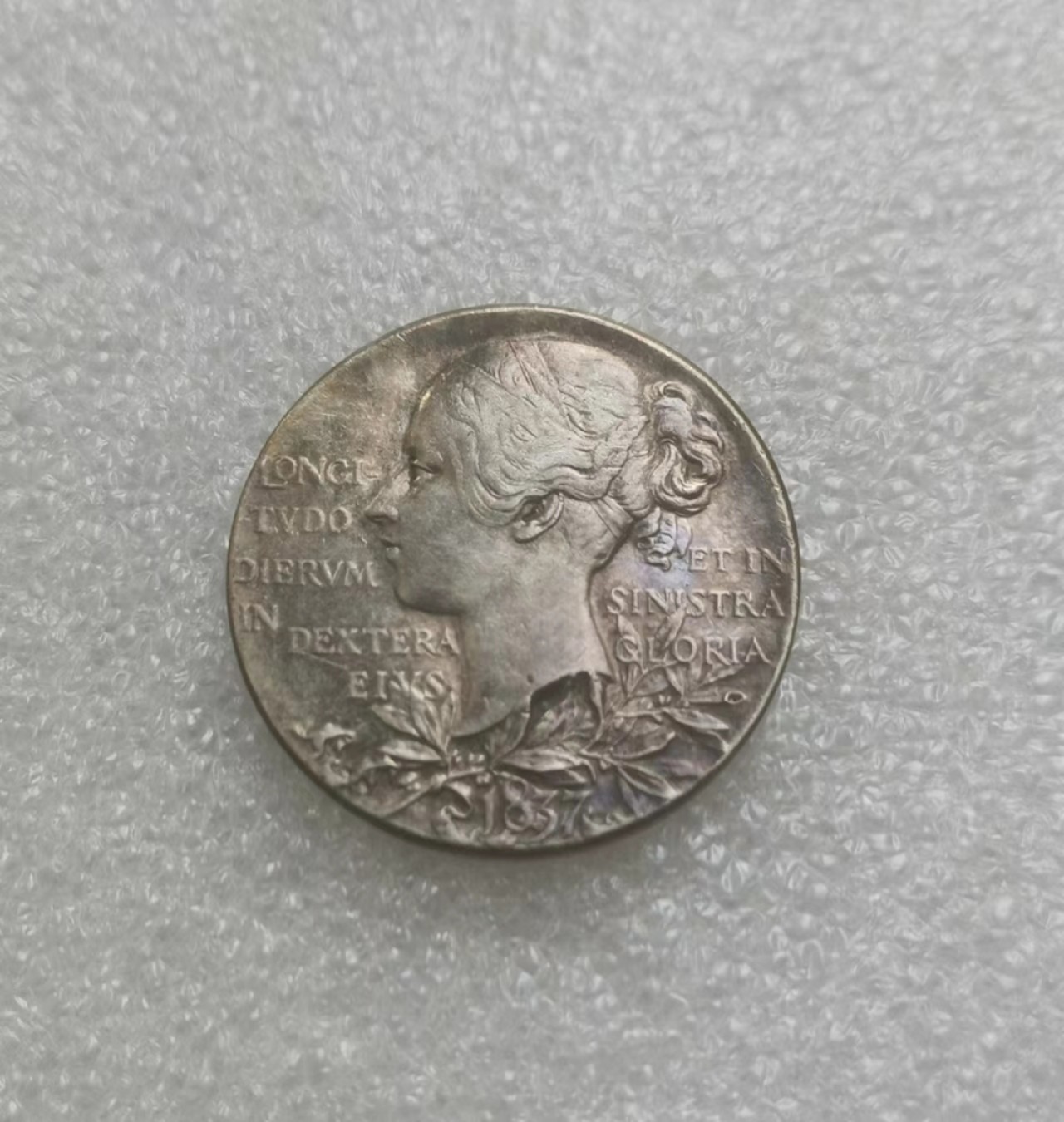 瓶子🏺第70期拍卖会 1897年英国维多利亚登基60周年小银章26毫米9.6克