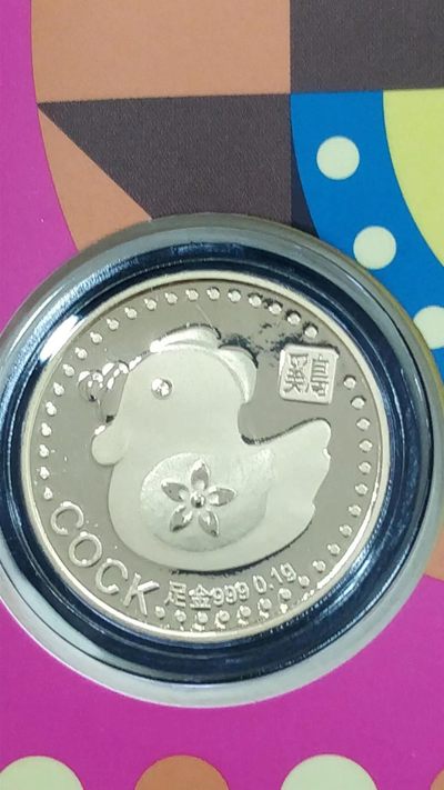开心放漏拍卖 - 镀金生肖刺绣红包，含黄金0.1克  ，鸡