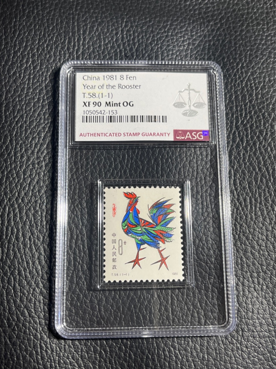 洪涛臻品批发群  精选邮票限时拍卖第一百一十三期 T58一轮生肖鸡  ASG85OG  版撕绝中绝送评，最严格时期出分，严评90标准分，配套必备，买到就是赚到，喜欢不要错过！