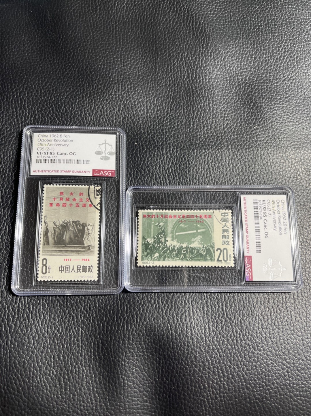 洪涛臻品批发群  精选邮票限时拍卖第一百一十三期 ✦✦✦稀缺白胶✦✦✦纪95十月革命★盖全★ 顺戳★  ASG85分OG 白胶润泽✦稀缺白胶✦107号段最新 最严格出分，老纪特精品高价票，白胶润泽，非常难得！盖销精品超高性价比，顺戳精品喜欢不要错过