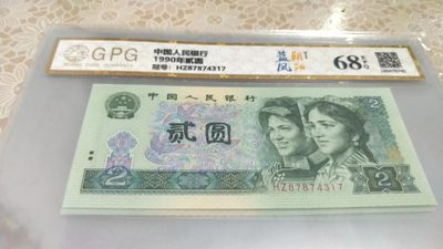 开心收藏拍卖 - 非常漂亮的902蓝枫朝阳，号码87874317