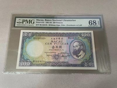 【Blue Auction】✨世界纸币精拍第264期——港澳专场IV - PMG 68E 澳门 1984 100（RL44410）- 高分 老币