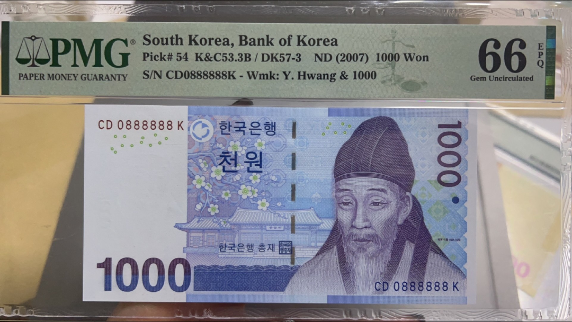 【888888】韩国目前仅此1套韩国银行纸币镇店之宝【大象号888888发】5万元首发冠AAA【老虎号88888】【PMG66E】【拥有财富的象征】