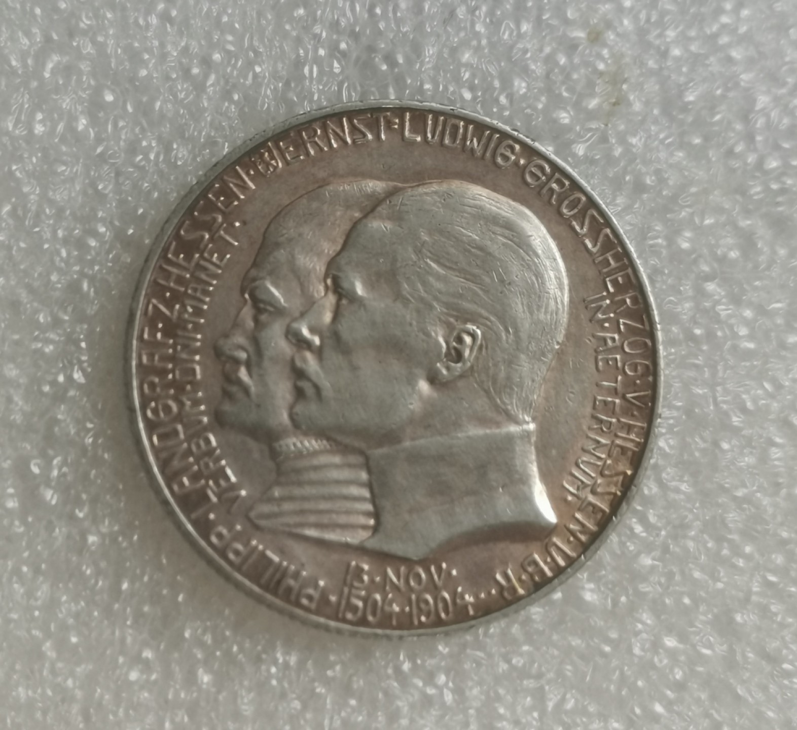 瓶子🏺第70期拍卖会 德国1904年梅克伦堡什未林弗朗茨四世结婚纪念2马克