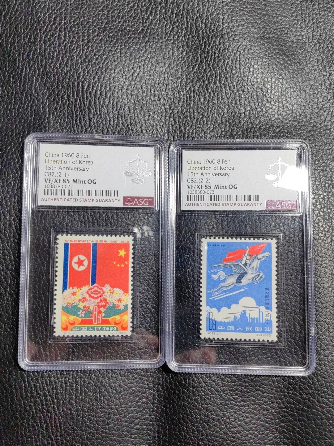 洪涛臻品批发群  精选邮票限时拍卖第一百一十四期 纪82朝鲜★新全★ASG85分OG，白胶润泽，老纪特难评分品种，能给到85分已非常难得。胶颜色非常正，非常难得。老纪特是不可再生资源，随着ASG评级的深入，精品票必将陷入评级资源短缺的局面，注意提前布局