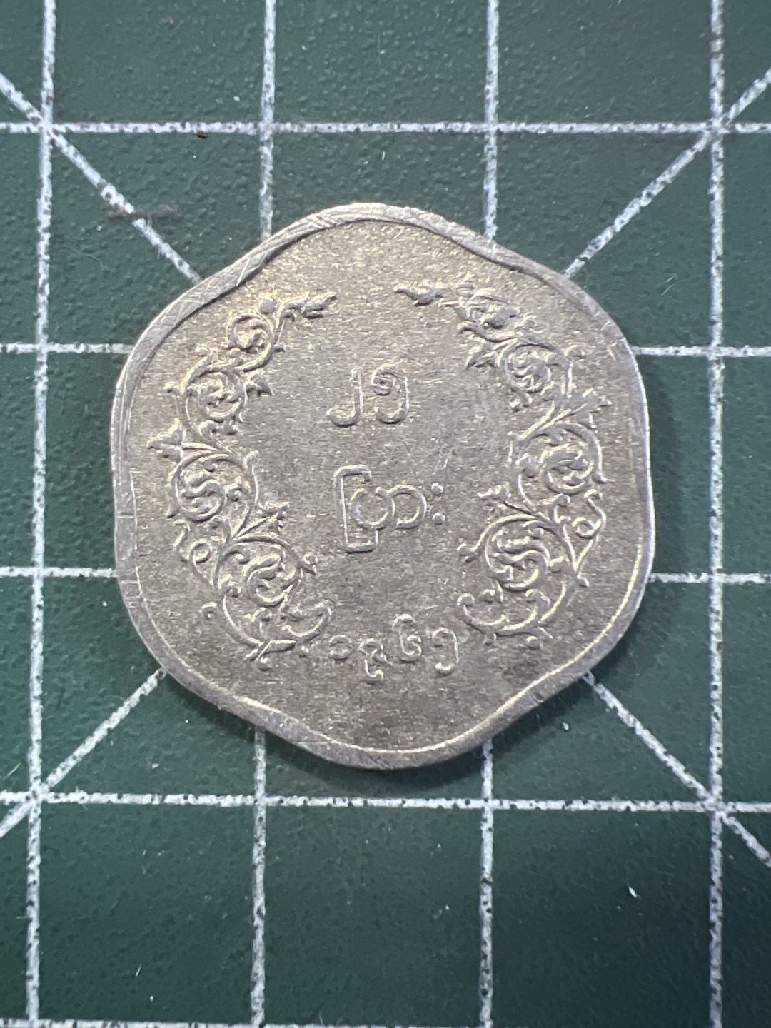 泡泡堂外币捡漏场第五期（无押金，无佣金，捡漏，全场20包邮，偏远地区除外） 缅甸麒麟