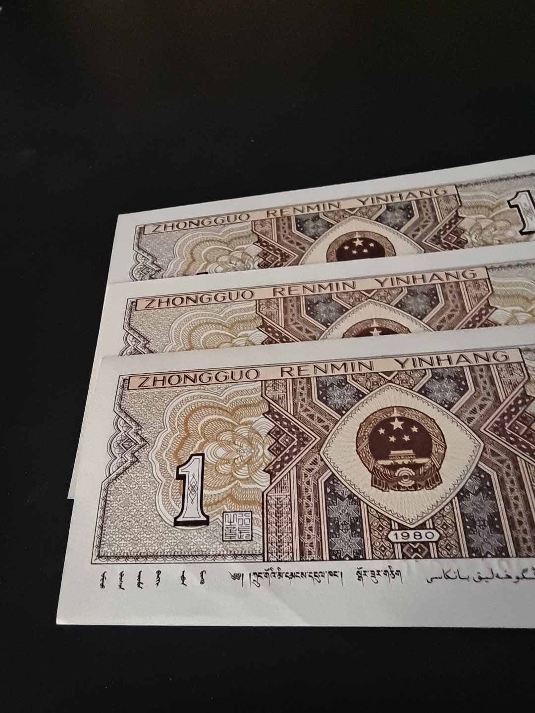 8001精品荧光币专场 8001数字冠尾三同套币