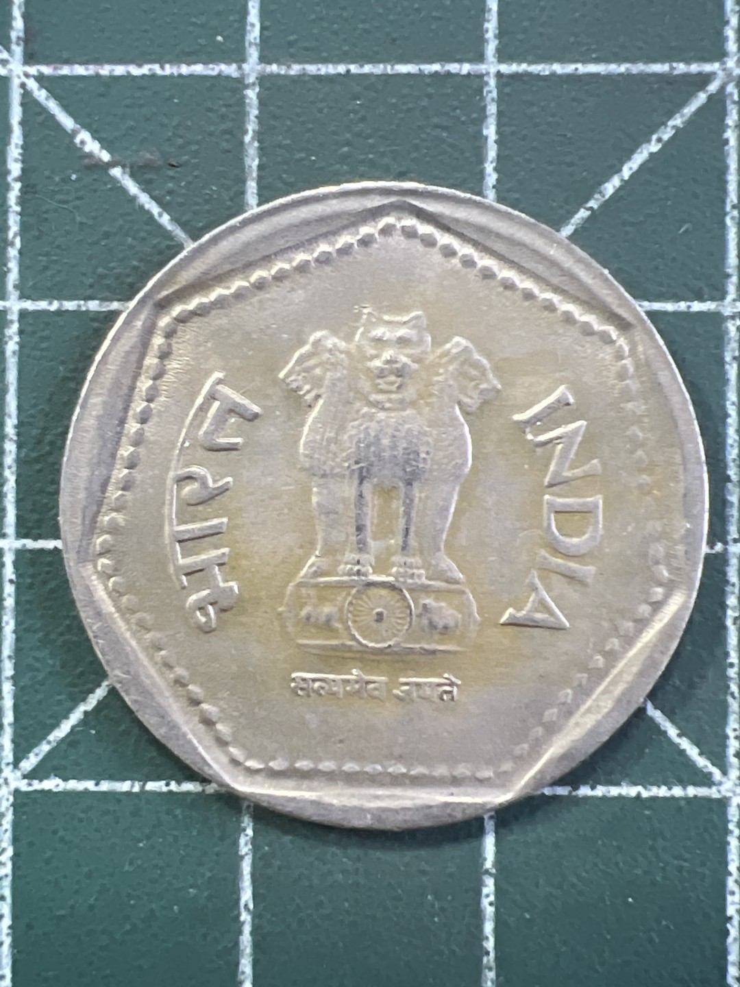 泡泡堂外币捡漏场第四期（无押金，无佣金，捡漏，全场20包邮，偏远地区除外） 印度八七年一卢比。