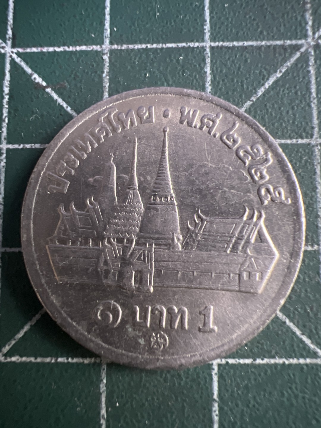 泡泡堂外币捡漏场第四期（无押金，无佣金，捡漏，全场20包邮，偏远地区除外） 泰国大一珠