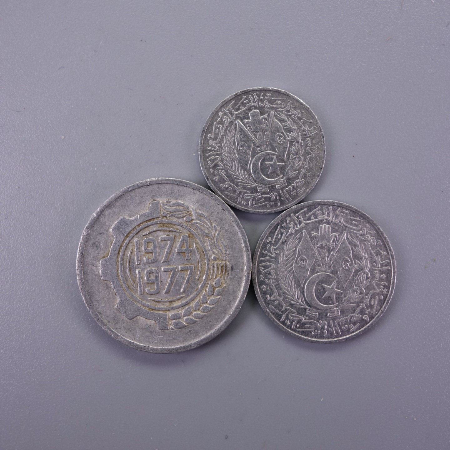 天业钱币散币拍卖第11次专场 阿尔及利亚1、2、5分 铝币3枚套