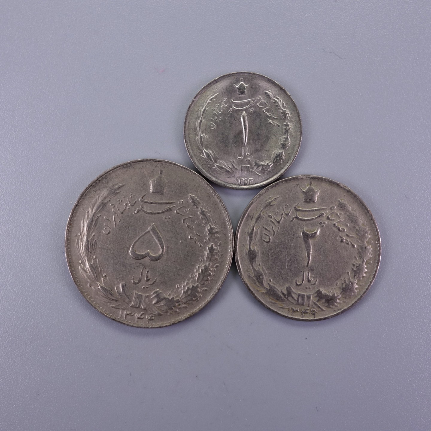 天业钱币散币拍卖第12次专场 伊朗 狮子 1、2、5R 3枚套
