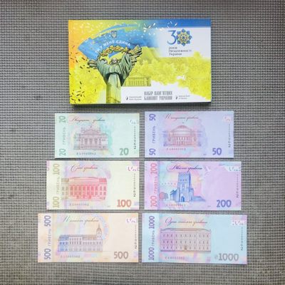 60th 欧洲塑料钞和纸钞流通钞和纪念钞（首发冠和靓号） - 乌克兰2021年20-50-100-200-500-1000格里夫纳，纪念钞，全同号5962+硬册（0005962），市场价2500+