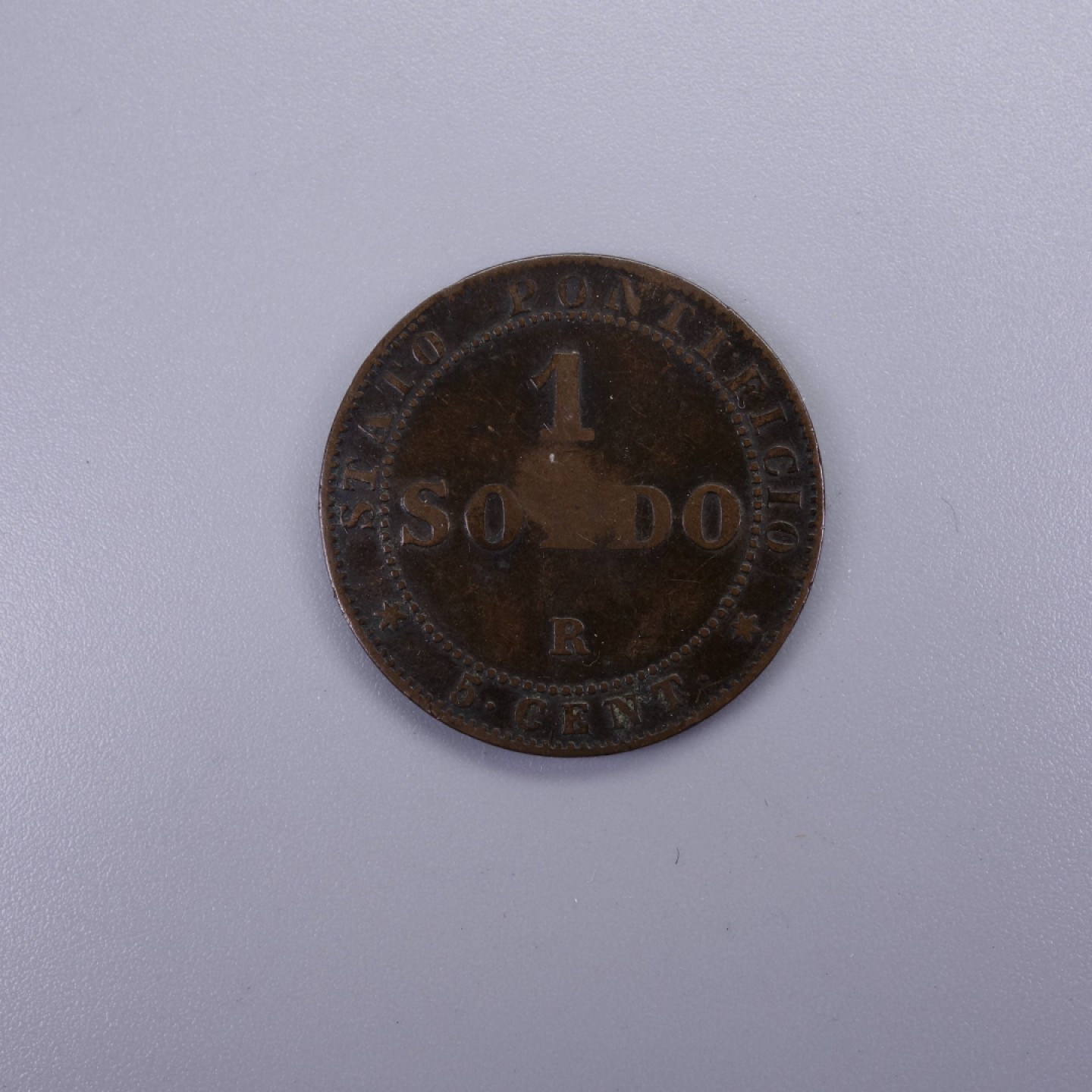 天业钱币散币拍卖第11次专场 梵蒂冈1867年1S 铜币