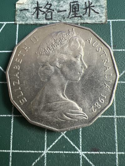 泡泡堂外币捡漏场第四期（无押金，无佣金，捡漏，全场20包邮，偏远地区除外） - 澳洲大50。