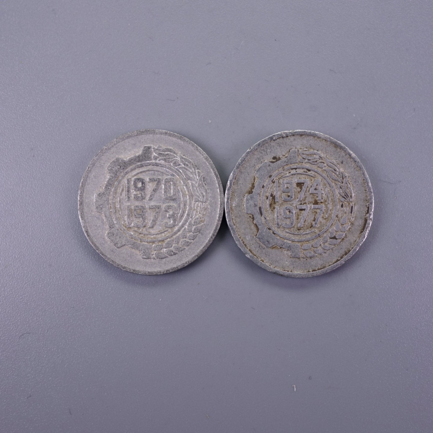 天业钱币散币拍卖第11次专场 阿尔及利亚1970、74年 FAO 5分 铝币一对
