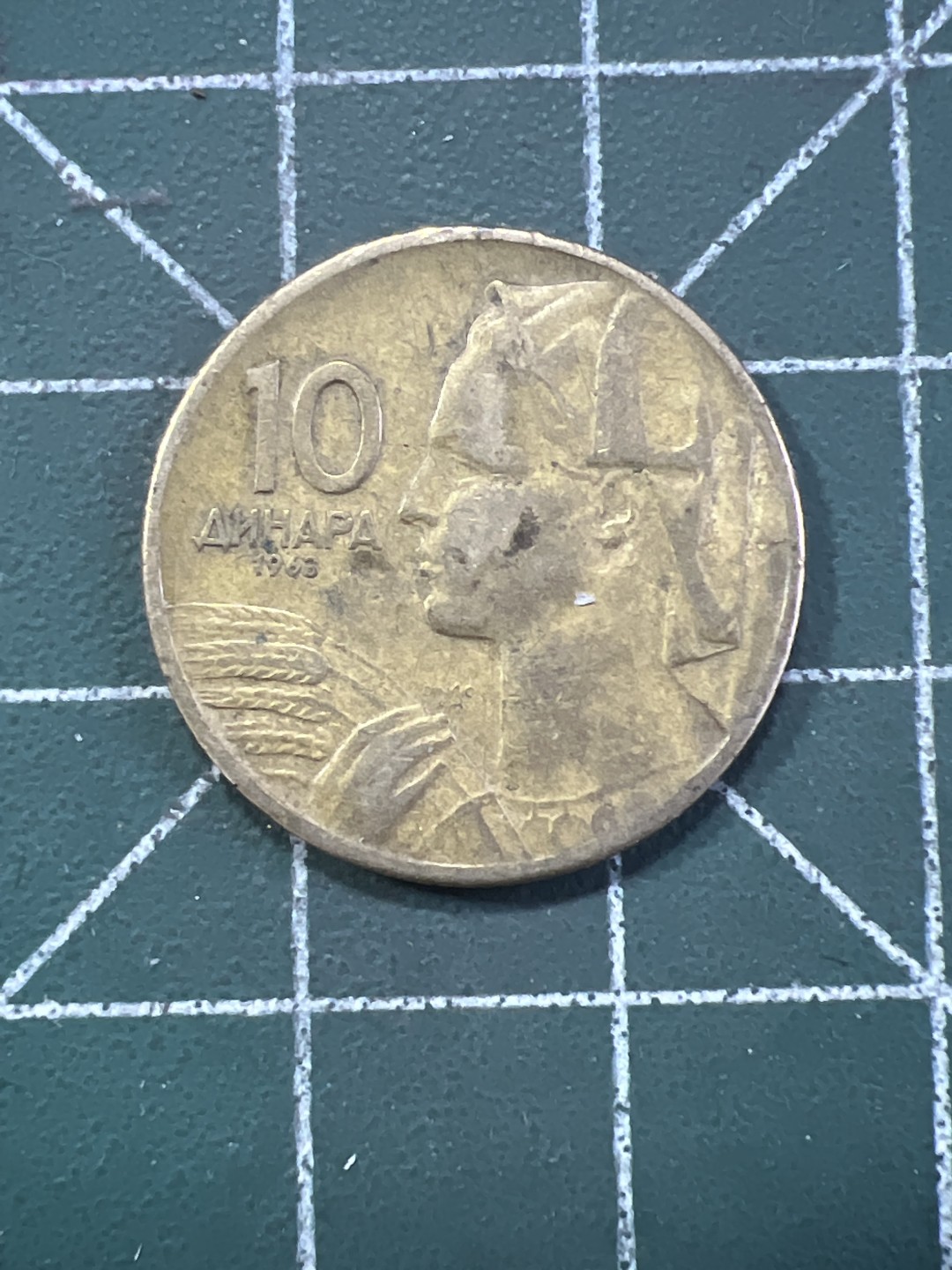 泡泡堂外币捡漏场第五期（无押金，无佣金，捡漏，全场20包邮，偏远地区除外） 南斯拉夫十D