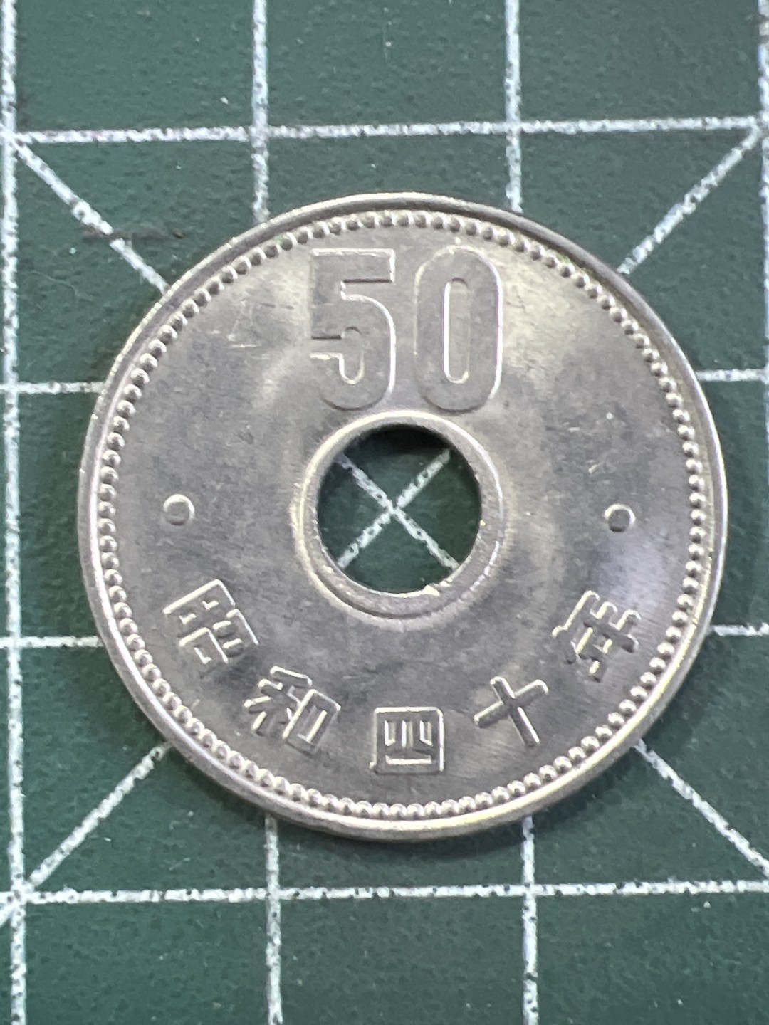 泡泡堂外币捡漏场第四期（无押金，无佣金，捡漏，全场20包邮，偏远地区除外） 日本昭和40年菊花。