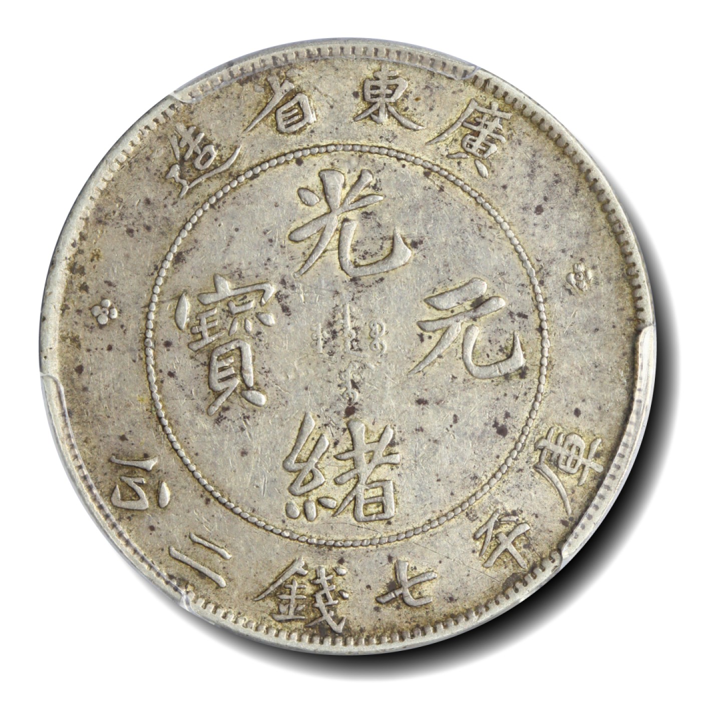 宝晋藏泉-北京大晋浩天2022年12月文物艺术品网络拍卖会