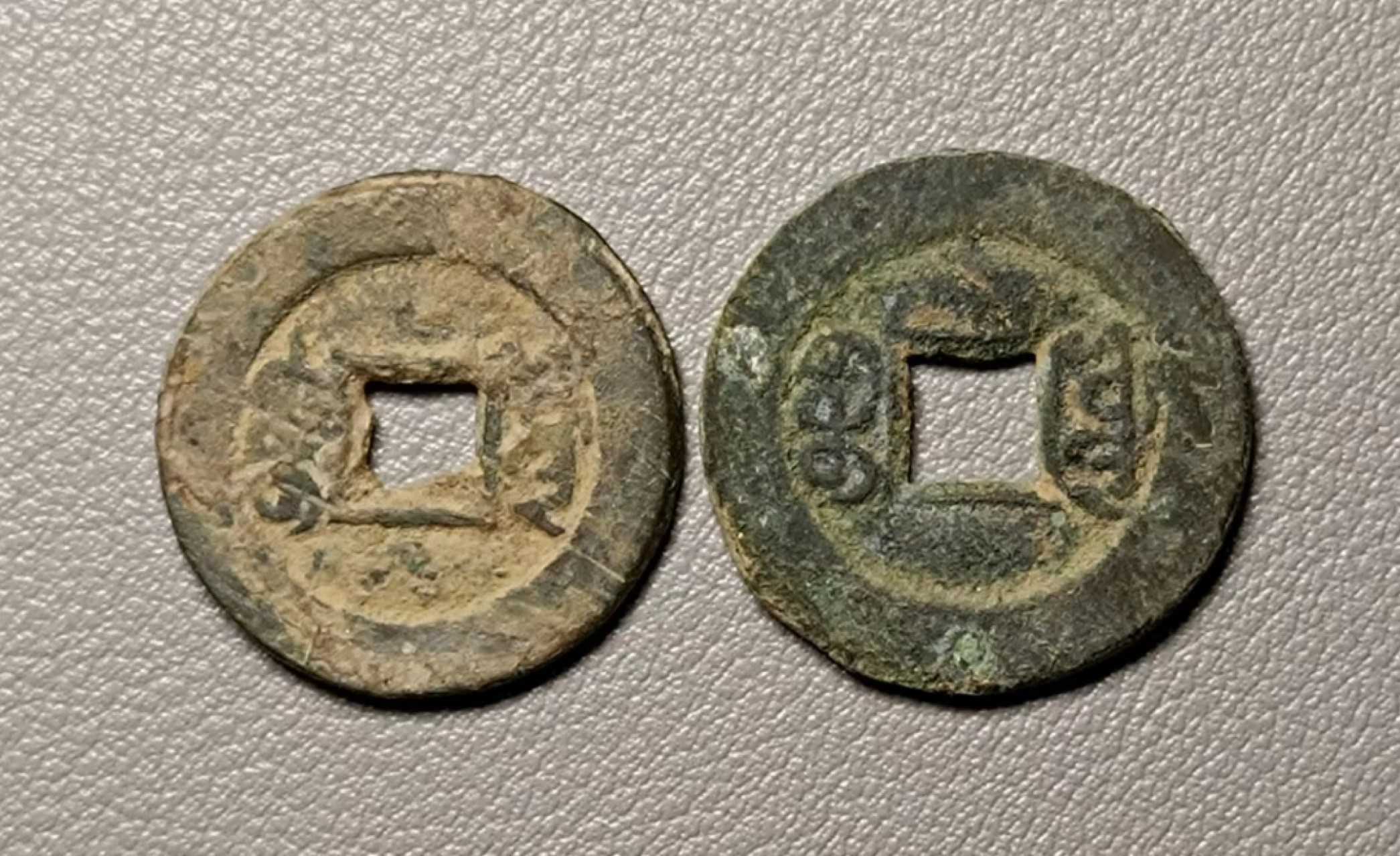 美品生坑光绪宝源2枚