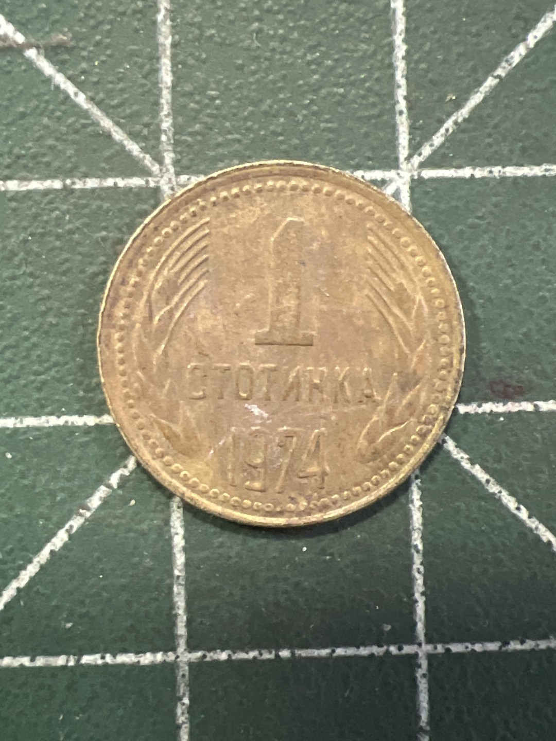 泡泡堂外币捡漏场第五期（无押金，无佣金，捡漏，全场20包邮，偏远地区除外） 保加利亚74年一分。