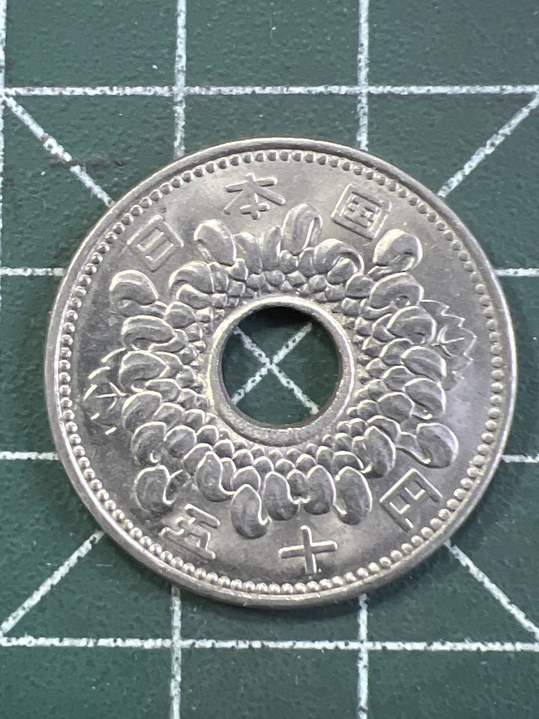 泡泡堂外币捡漏场第四期（无押金，无佣金，捡漏，全场20包邮，偏远地区除外） 日本昭和40年菊花。