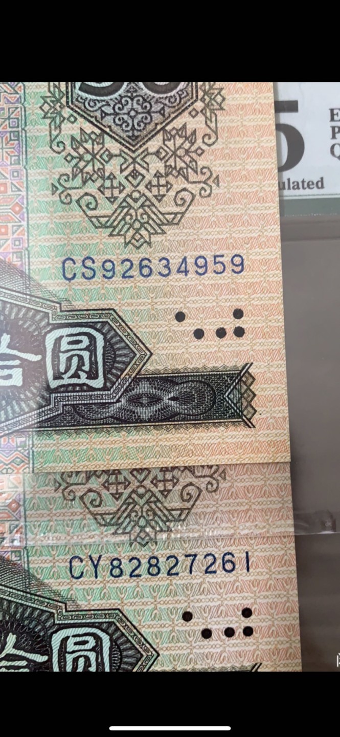 8050CS早期天蓝冠