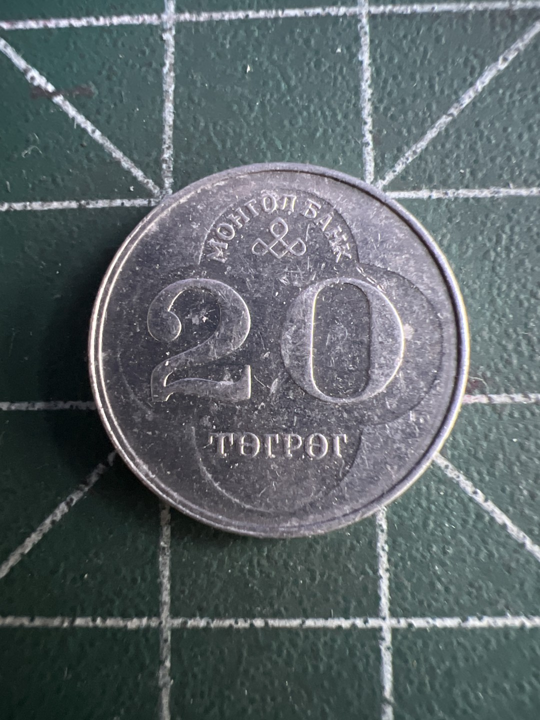 泡泡堂外币捡漏场第四期（无押金，无佣金，捡漏，全场20包邮，偏远地区除外） 蒙古20图。