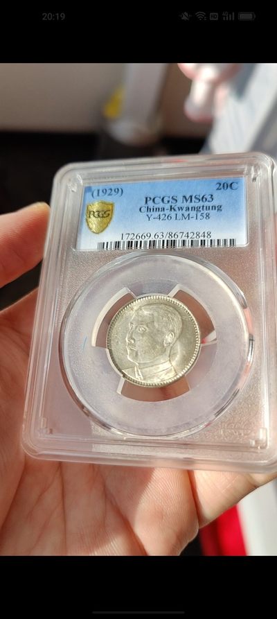 pcgs63孙像貳豪 - pcgs63孙像貳豪