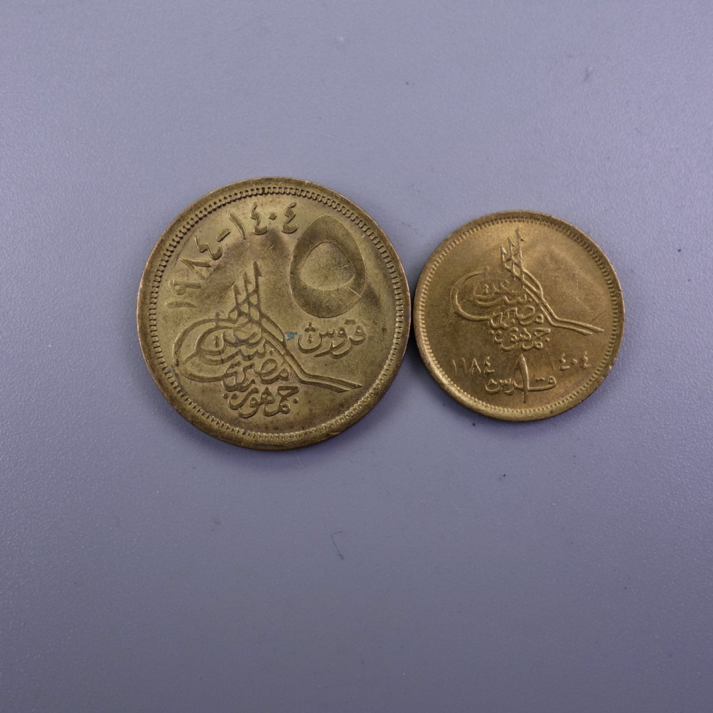 天业钱币散币拍卖第11次专场 埃及金字塔1984年1、5P 黄铜币一对 UNC