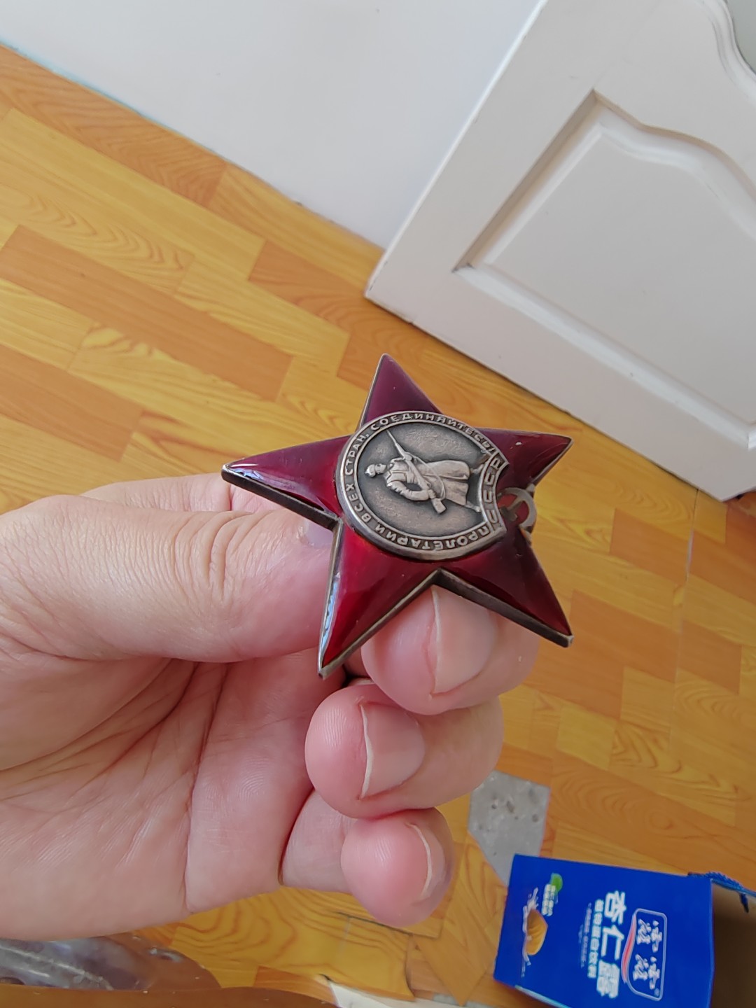 First