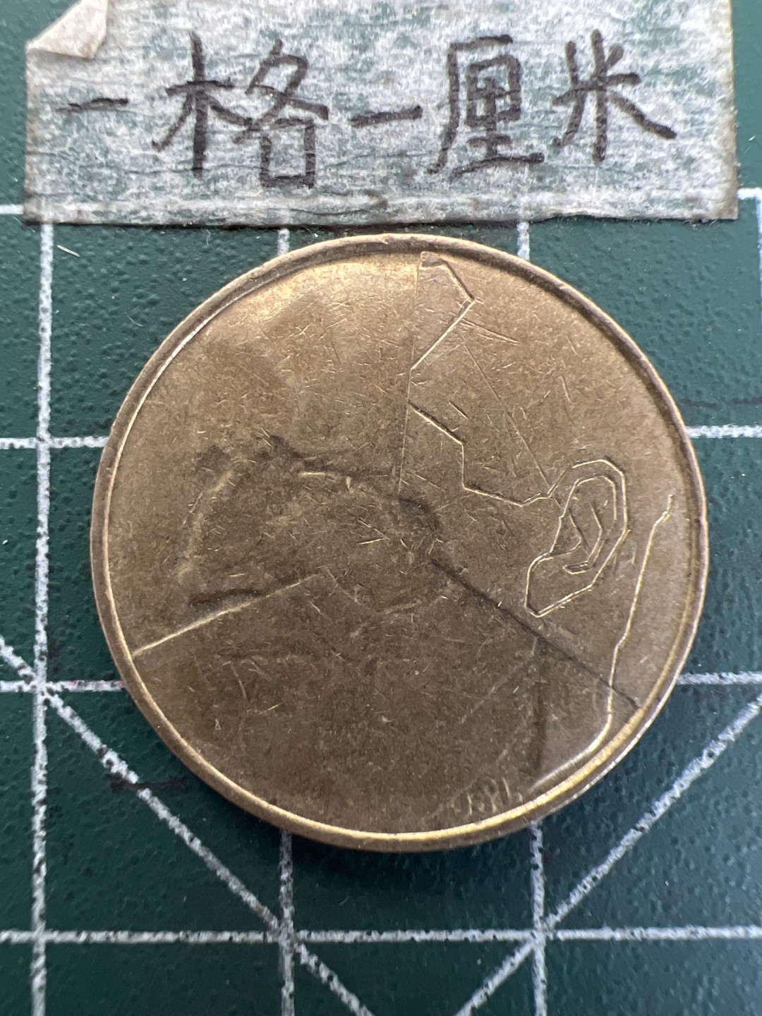 泡泡堂第179期  世界硬币女王专场（无押金，无佣金，捡漏，全场20包邮，偏远地区除外） 比利时5F