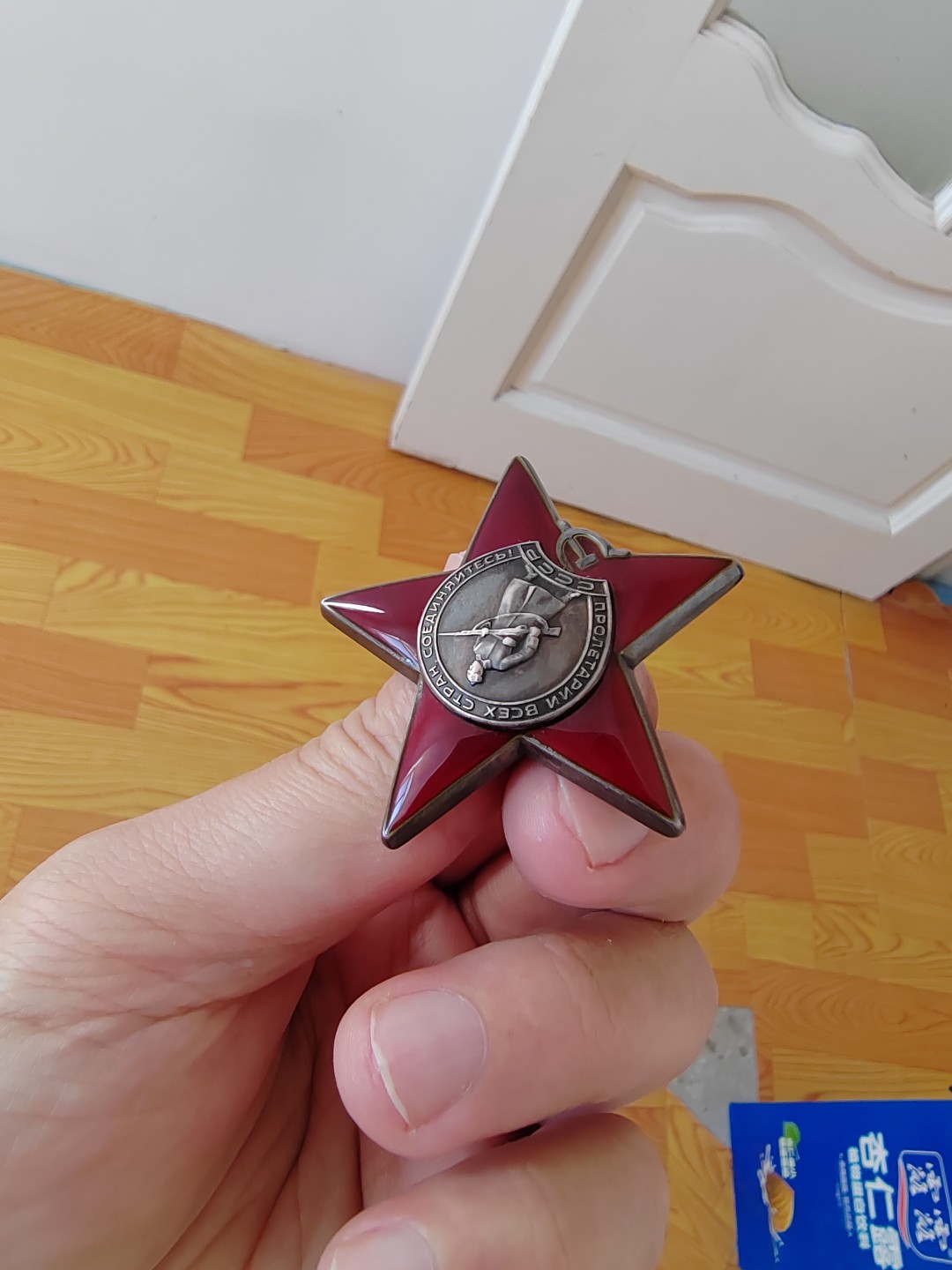 First
