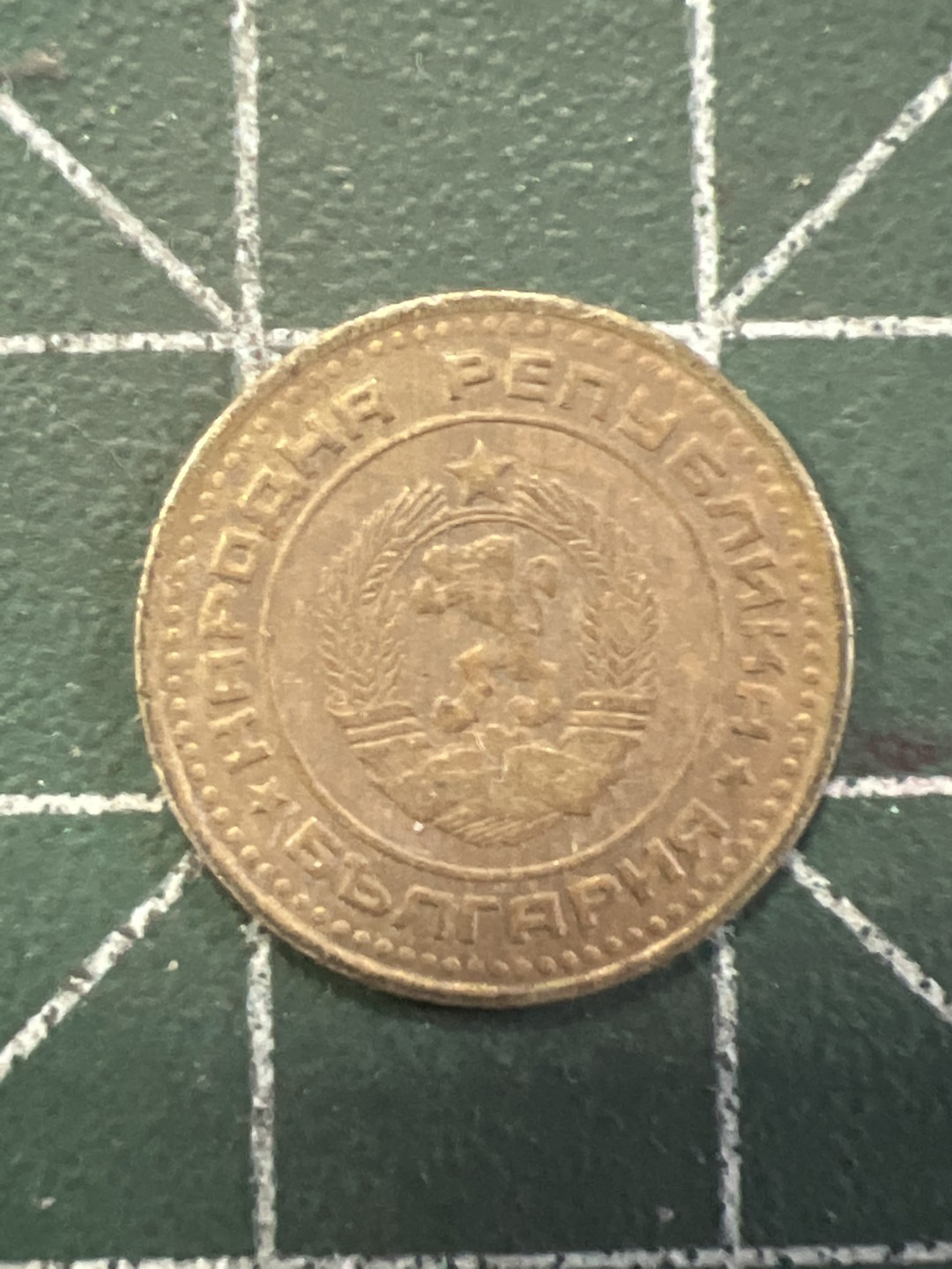 泡泡堂外币捡漏场第五期（无押金，无佣金，捡漏，全场20包邮，偏远地区除外） 保加利亚74年一分。