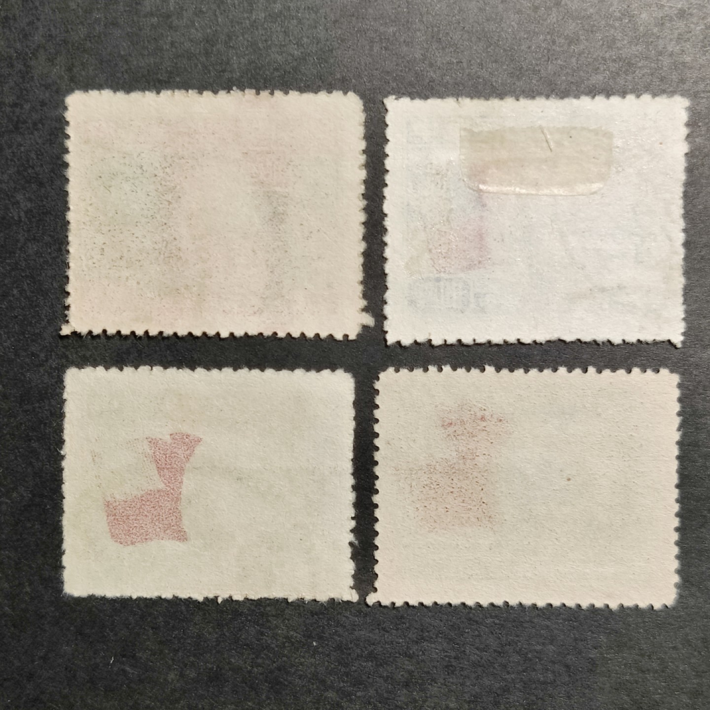 洪涛臻品批发群  精选邮票限时拍卖第一百一十九期 民国纪19 1945年10月10日发行 庆祝抗战胜利 4全套 信销上品 背面红色空后印变体