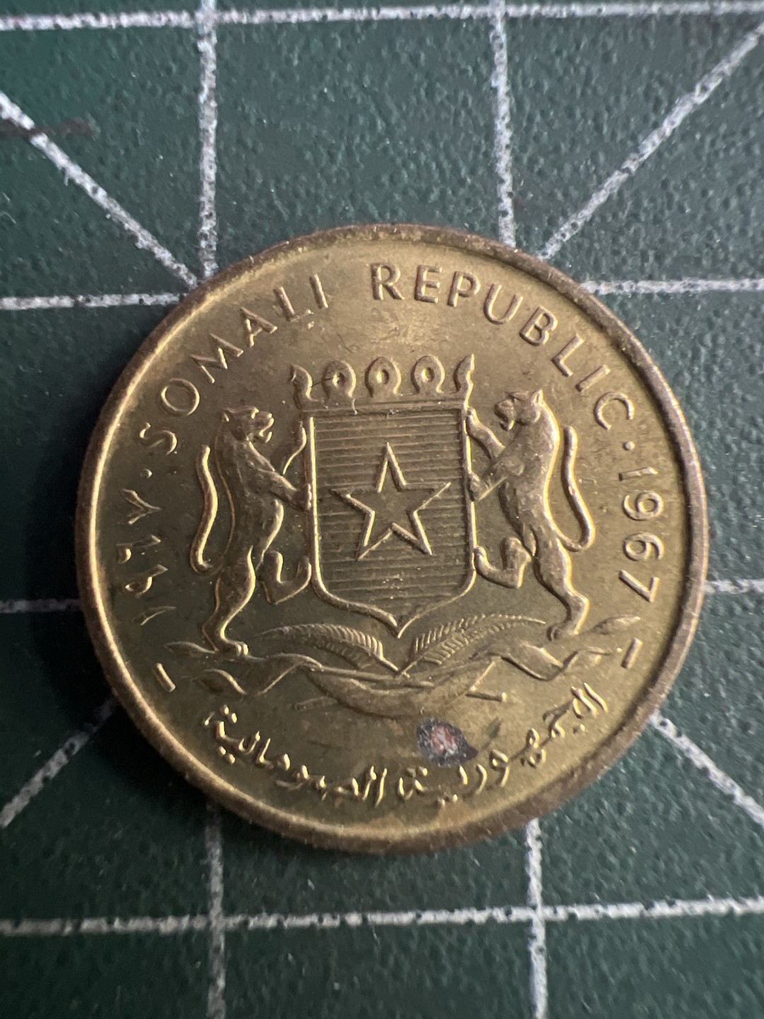 泡泡堂外币捡漏场第四期（无押金，无佣金，捡漏，全场20包邮，偏远地区除外） 好品67年，索马里十分。