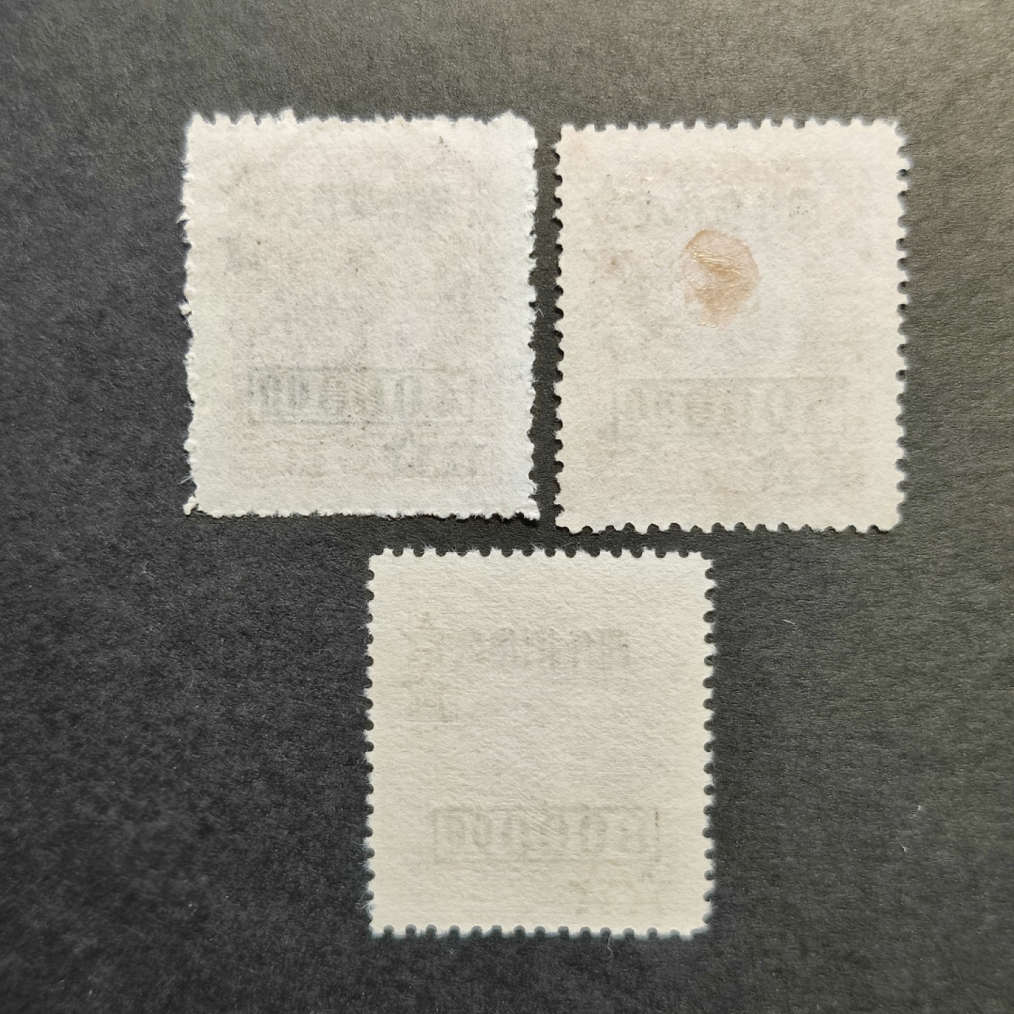 洪涛臻品批发群  精选邮票限时拍卖第一百一十三期 民国普46 1948年 高额改值孙像 大业一次加盖全套3枚 新票上品(历经长期战乱与文革销毁等,发行量很少消耗量又很大的解放前邮票能有上品就满足了)