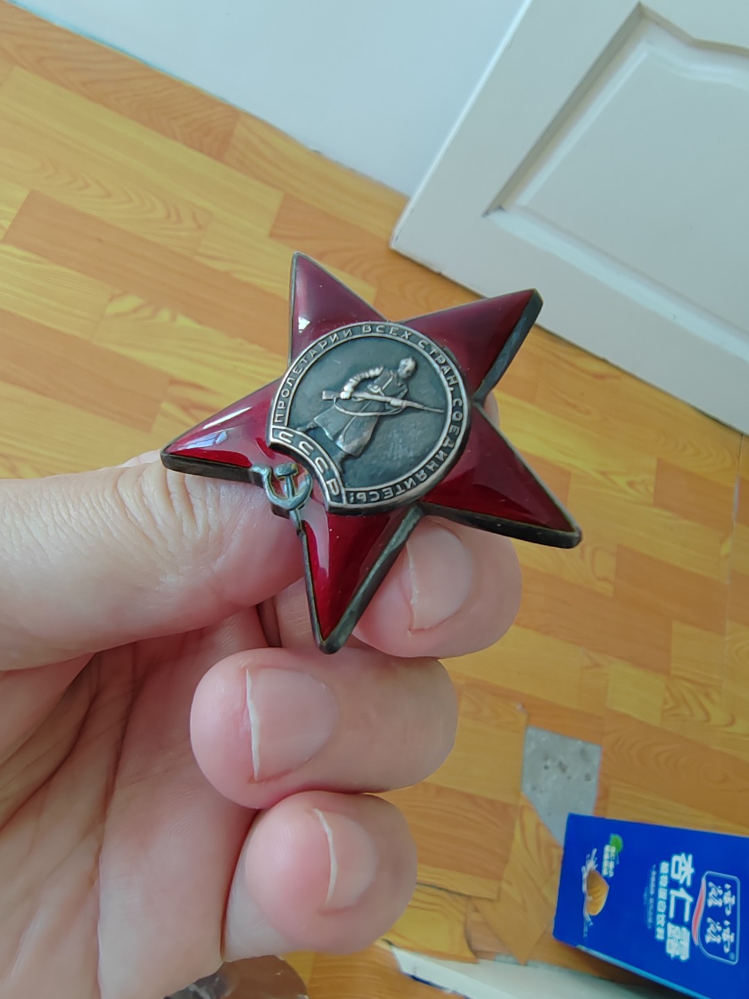 First